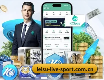 雷速 APP 深度功能